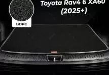 Ворсовый коврик в багажник Toyota RAV4 VI XA60 2025+