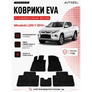 Коврик в салон Mitsubishi L200 V (2015+) эва,eva