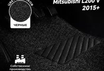 Коврики в салон ворсовые лапша для Mitsubishi L200 V (2015+)