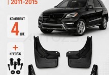 Брызговики для Mercedes-Benz M-klasse W166 2011-2015 с боковыми подножками