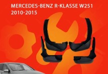 Брызговики для Mercedes-Benz R-Class W251 2010-2015