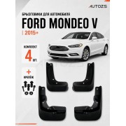 Брызговики для Ford Mondeo 5 2015+
