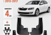 Брызговики для Skoda Octavia A7 2012+