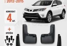 Брызговики для Toyota RAV 4 CA40 2013-2015
