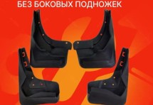 Брызговики для Mercedes-Benz M-klasse W166 2011-2015 без боковых подножек