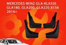 Брызговики для Mercedes-Benz GLA-Class GLA200, GLA220 X156 2014+