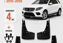 Брызговики для Mercedes-Benz GLE-klasse W166 2015+ с боковыми подножками