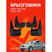 Брызговики для BMW 1 E81-E88 2004-2011