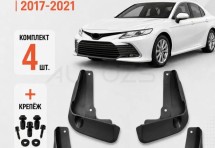 Брызговики для Toyota Camry XV70 2017-2021 A