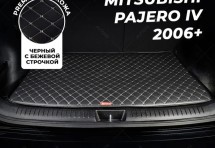 Кожаные коврики в багажник для Mitsubishi Pajero IV 5 дв. (2006+) базовый