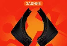 Брызговики для Mercedes-Benz GLC-Class 2015-2019 без боковых подножек (ЗАДНИЕ)