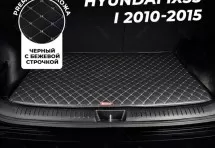 Кожаные коврики в багажник для Hyundai ix35 I (2010-2015) базовый