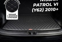Кожаные коврики в багажник для Nissan Patrol VI (Y62) (2010+) базовый