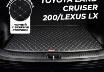 Кожаные коврики в багажник для Toyota Land Cruiser 200/Lexus LX III (2007+) 7мест базовый