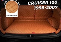 Кожаные коврики в багажник для Toyota Land Cruiser 100 Series 1998-2007 5 мест полный коричневый