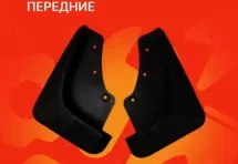 Брызговики для Ford Kuga 1 2008-2013 ПЕРЕДНИЕ