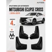 Брызговики для Mitsubishi Eclipse Cross 2018-2019