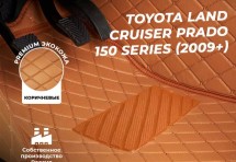 Кожаные 3D коврики Autozs Premium для Toyota Land Cruiser Prado 150 Series (2009+)