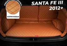 Кожаные коврики в багажник для Hyundai Santa Fe III (2012+) 5 мест полный коричневый
