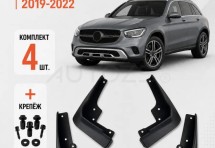 Брызговики для Mercedes-Benz GLC-klasse I (X253) Рестайлинг 2019+ без боковых подножек