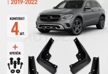 Брызговики для Mercedes-Benz GLC-klasse I (X253) Рестайлинг 2019+ без боковых подножек