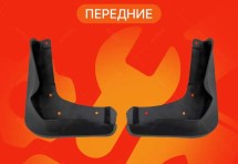 Брызговики для Mercedes-Benz B-Class W246 B180 B200 B260 2011-2014 [Mercedes B200] ПЕРЕДНИЕ