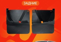 Брызговики для Toyota Land Cruiser Prado 120 2002-2009 ЗАДНИЕ