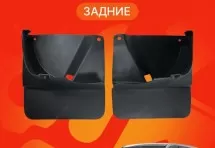 Брызговики для Toyota Land Cruiser Prado 120 2002-2009 ЗАДНИЕ