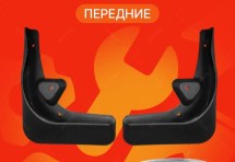 Брызговики для Peugeot 408 2012+ A ПЕРЕДНИЕ