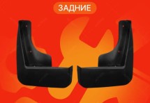 Брызговики для Toyota Yaris 3 2011+ ЗАДНИЕ
