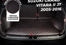 Кожаные коврики в багажник для Suzuki Grand Vitara II JT 5 дв. (2005-2016) полный