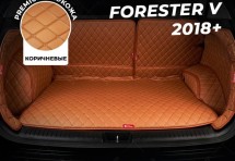 Кожаные коврики в багажник для Subaru Forester V (2018+) Саббуфер полный коричневый
