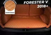 Кожаные коврики в багажник Subaru Forester V (2018+) — полный коричневый комплект с сабвуфером