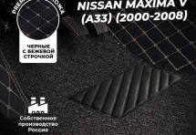 Кожаные 3D коврики с ворсом для Nissan Maxima V (A33) (2000-2008)