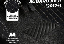 Кожаные 3D коврики с ворсом для Subaru XV II (2017+)