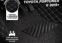 Кожаные 3D коврики с ворсом для Toyota Fortuner II 2015+