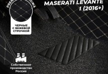 Кожаные 3D коврики с ворсом для Maserati Levante I (2016+)