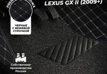 Кожаные 3D коврики с ворсом для Lexus GX II (2009-2013)