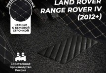 Кожаные 3D коврики с ворсом для Land Rover Range Rover IV (2012-2017)