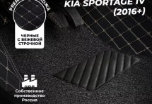 Кожаные 3D коврики с ворсом для Kia Sportage IV (2016+)