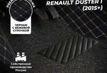 Кожаные 3D коврики с ворсом для Renault Duster I Рестайлинг (2015+)
