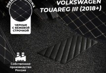 Кожаные 3D коврики с ворсом для Volkswagen Touareg III (2018+)