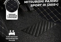 Кожаные 3D коврики с ворсом для Mitsubishi Pajero Sport III (2015+)