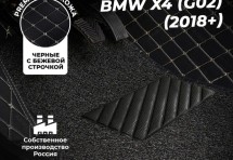 Кожаные 3D коврики с ворсом для BMW X4 (G02) 2018+