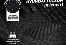Кожаные 3D коврики с ворсом для Hyundai Tucson III (2015+)
