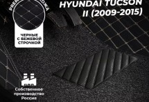Кожаные 3D коврики с ворсом для Hyundai Tucson II (2009-2015)