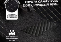 Кожаные 3D коврики с ворсом для Toyota Camry (Japan) XV50 (2012+)