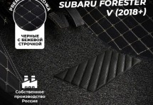 Кожаные 3D коврики с ворсом для Subaru Forester V (2018+)