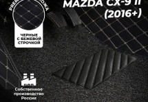 Кожаные 3D коврики с ворсом для Mazda CX-9 II (2016+)