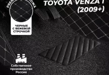 Кожаные 3D коврики с ворсом для Toyota Venza I (2008-2012)